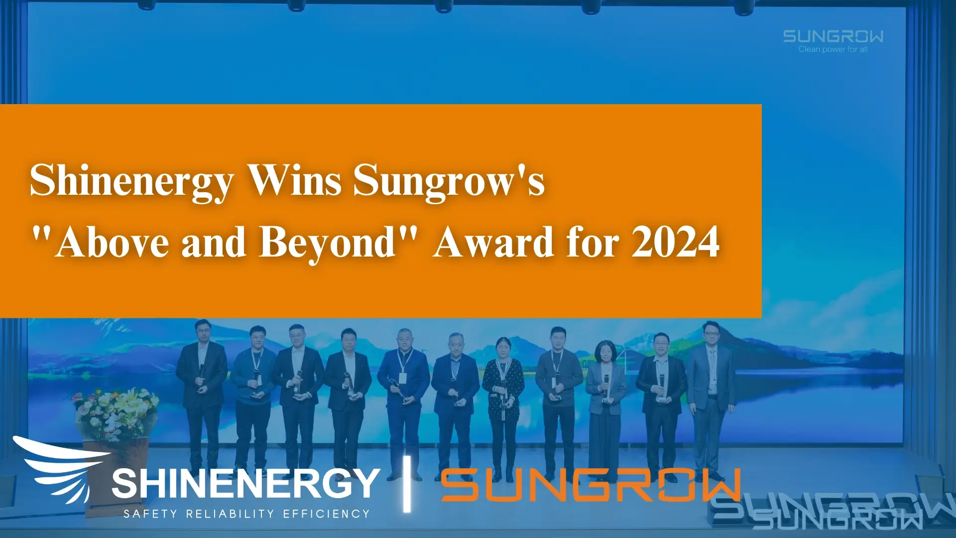 sungrow​