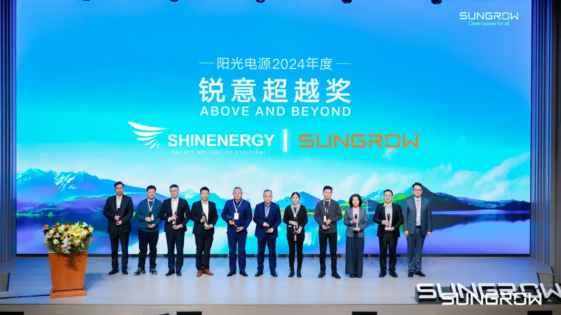 sungrow inverter topology