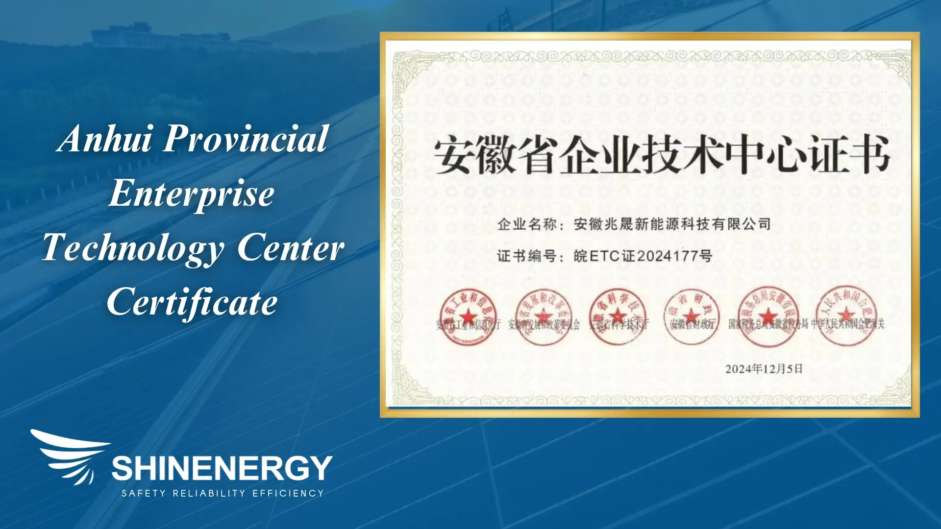 center for innovative technology