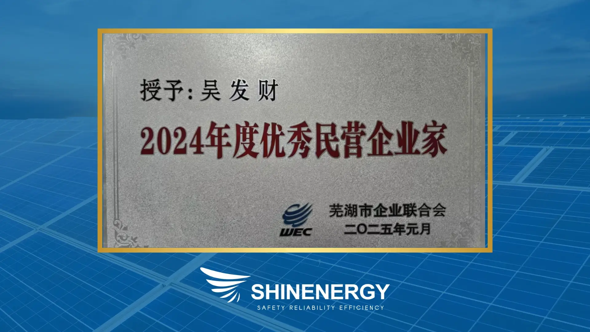 innovate technologies​