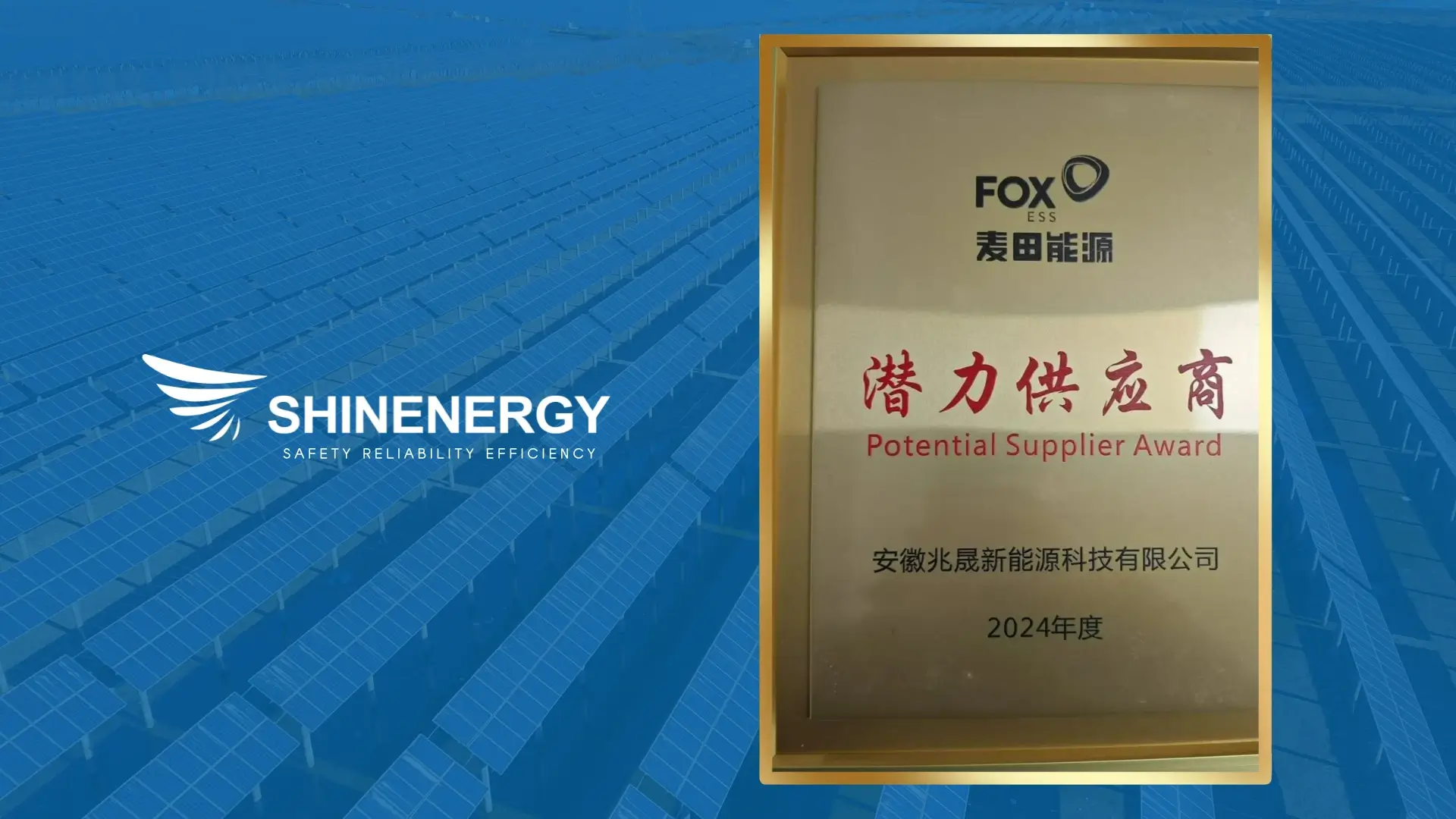 innovent technologies​