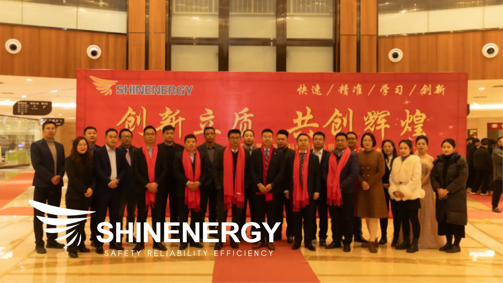 technology innovation