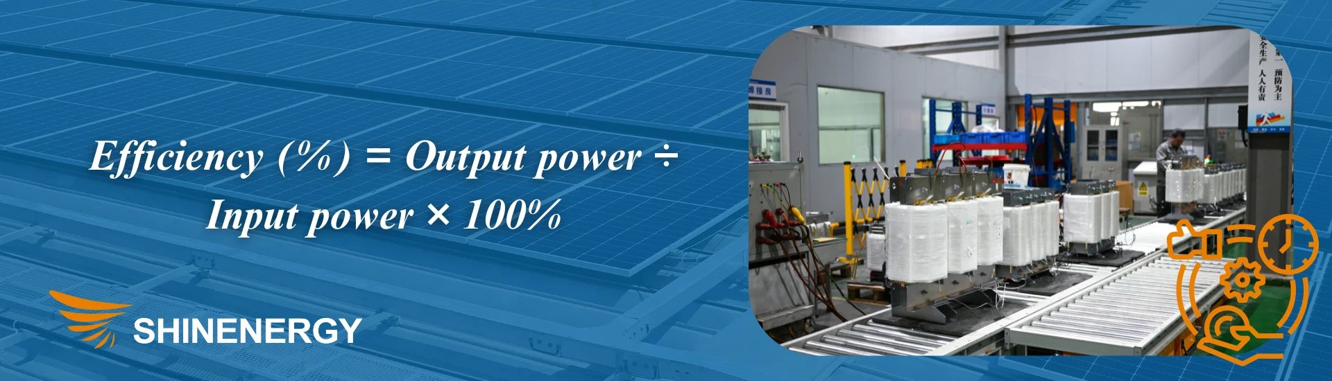 efficiency of a transformer formula
